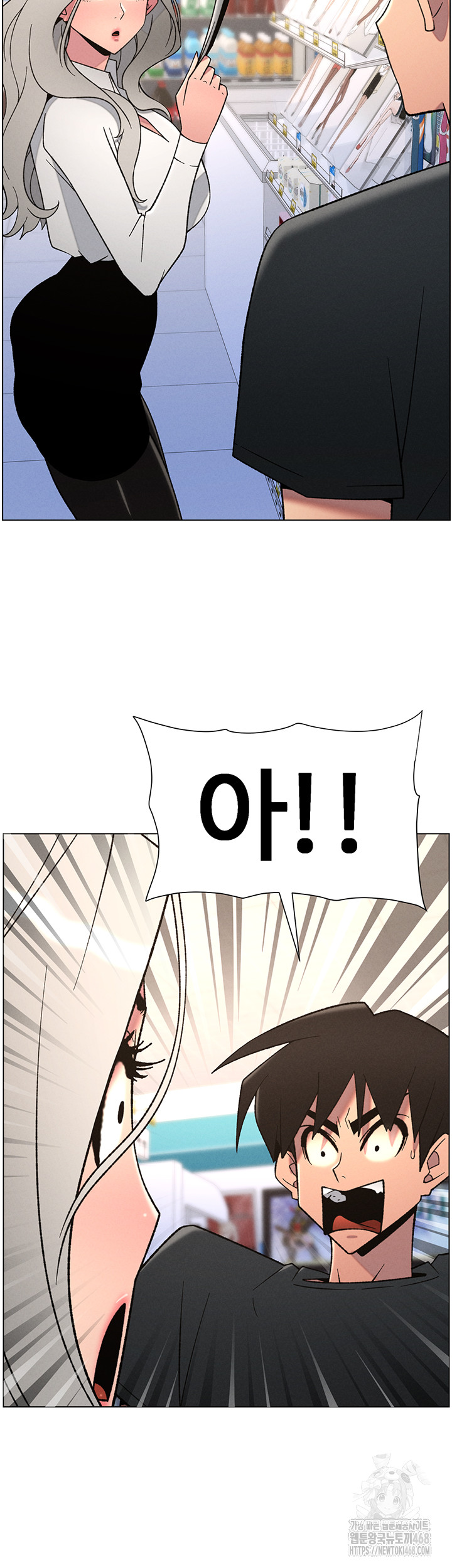 A Secret Lesson With My Younger Sister Raw Chapter 75 image 33