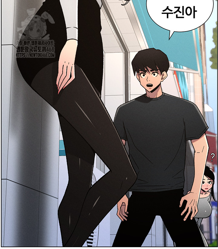 A Secret Lesson With My Younger Sister Raw Chapter 75 image 47