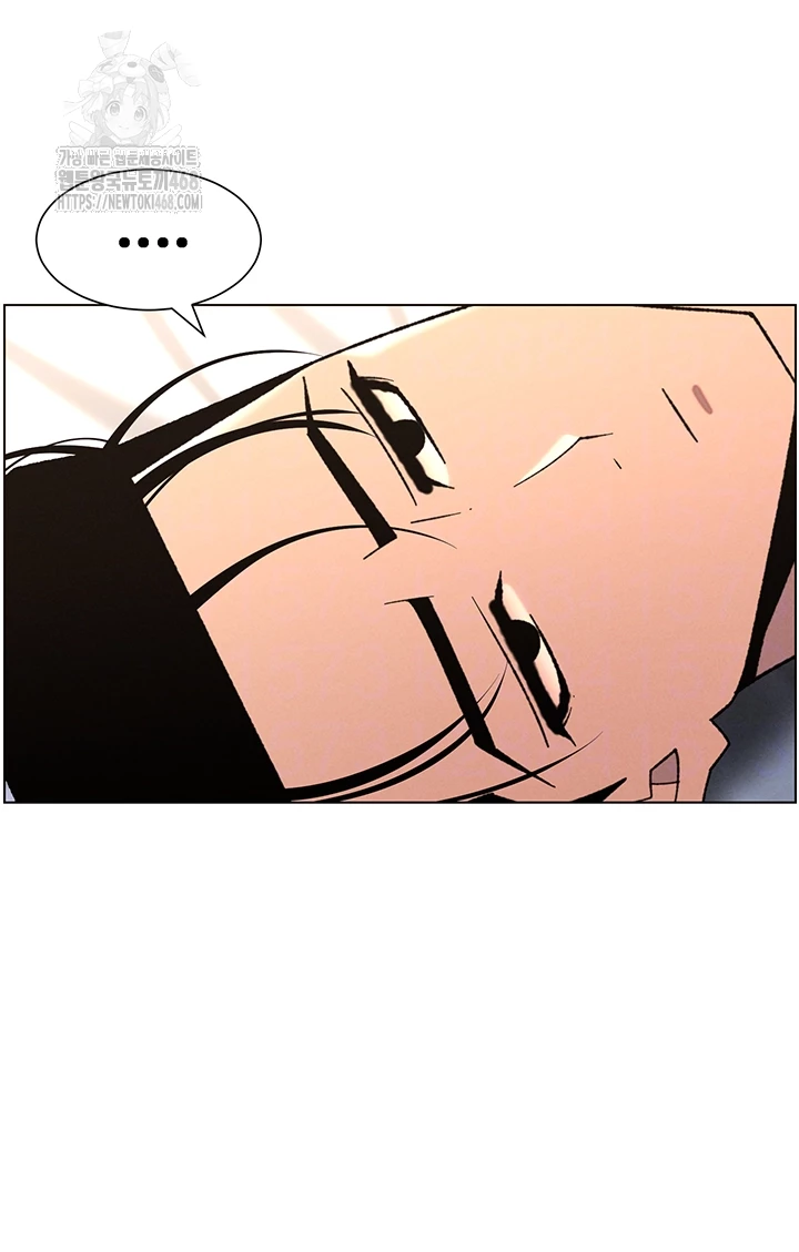 A Secret Lesson With My Younger Sister Raw Chapter 75 image 8
