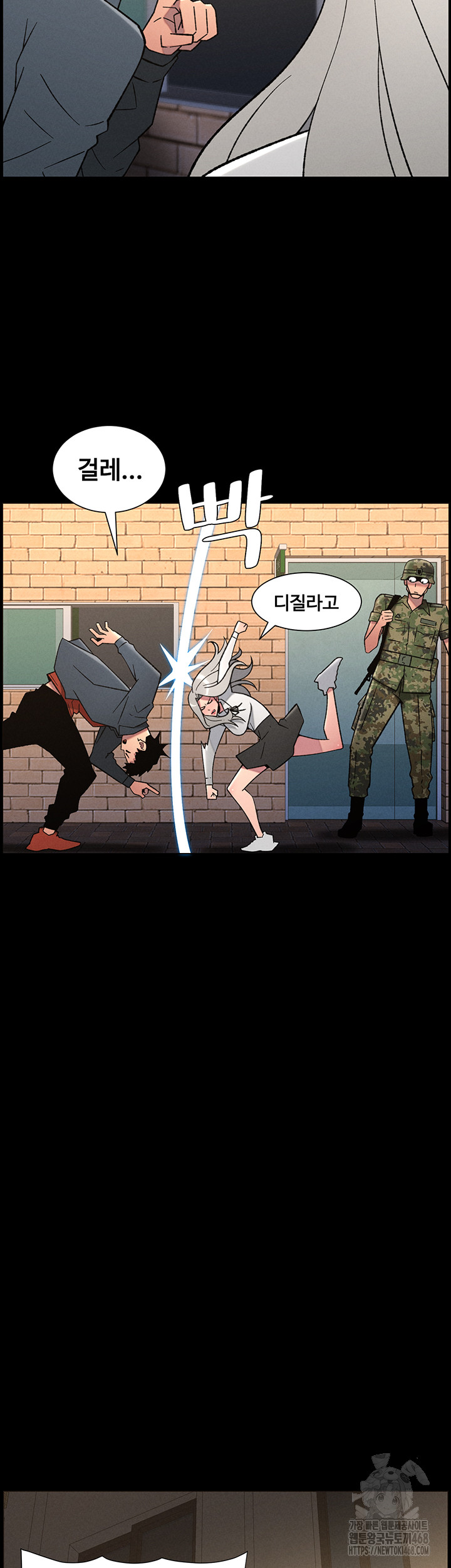 A Secret Lesson With My Younger Sister Raw Chapter 76 image 28