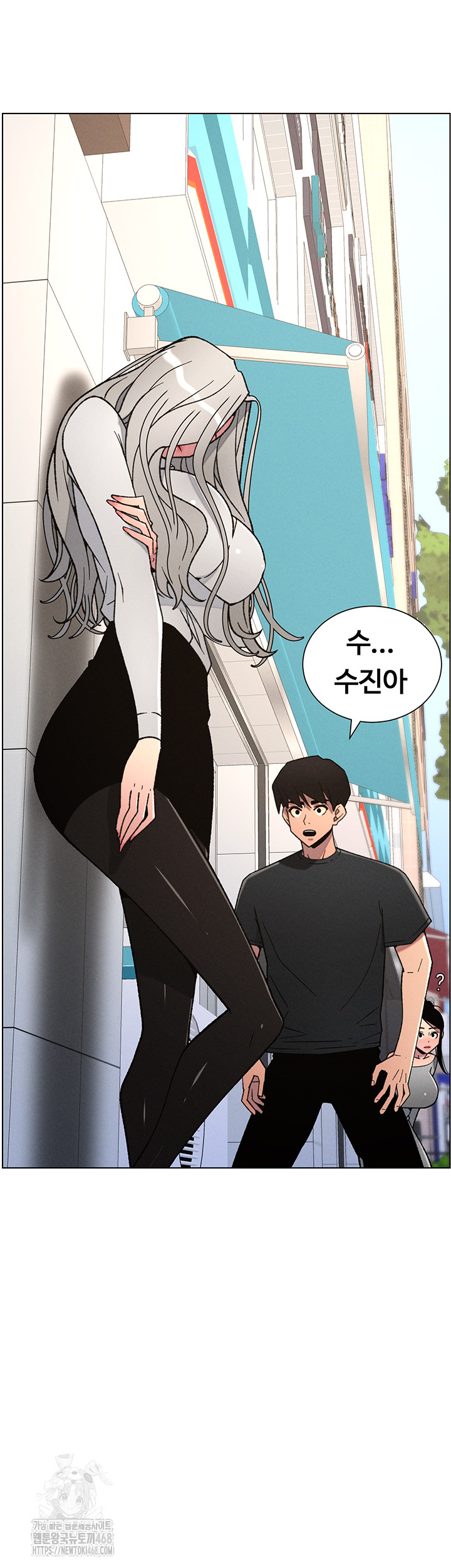 A Secret Lesson With My Younger Sister Raw Chapter 76 image 2