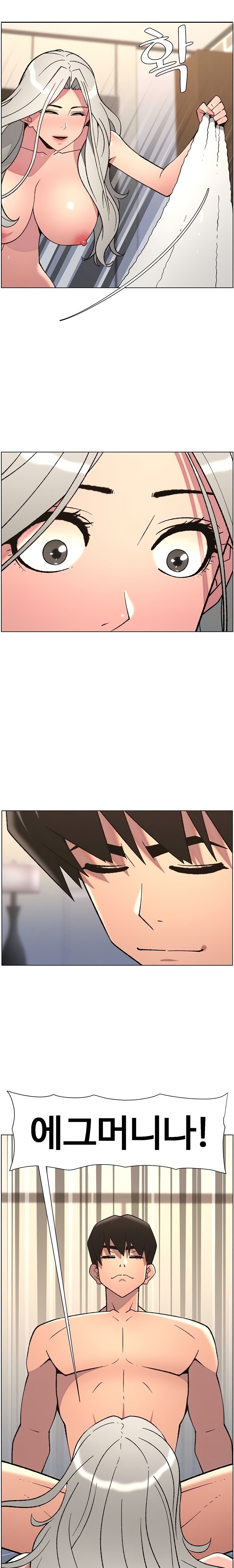 A Secret Lesson With My Younger Sister Raw Chapter 78 image 9