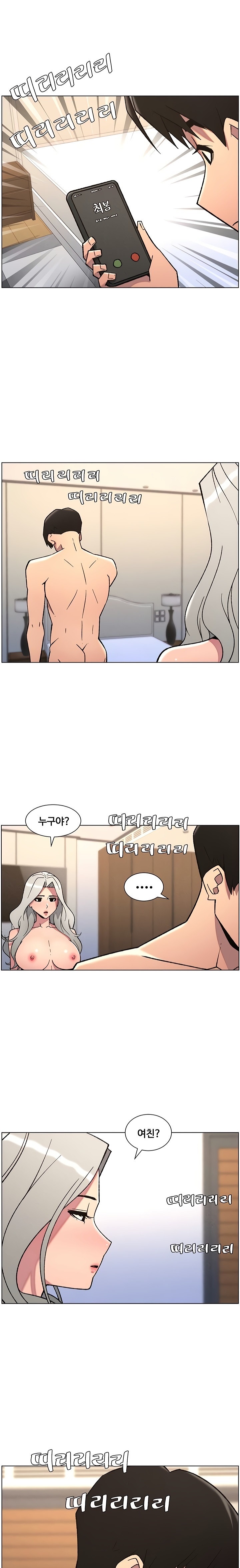 A Secret Lesson With My Younger Sister Raw Chapter 78 image 12