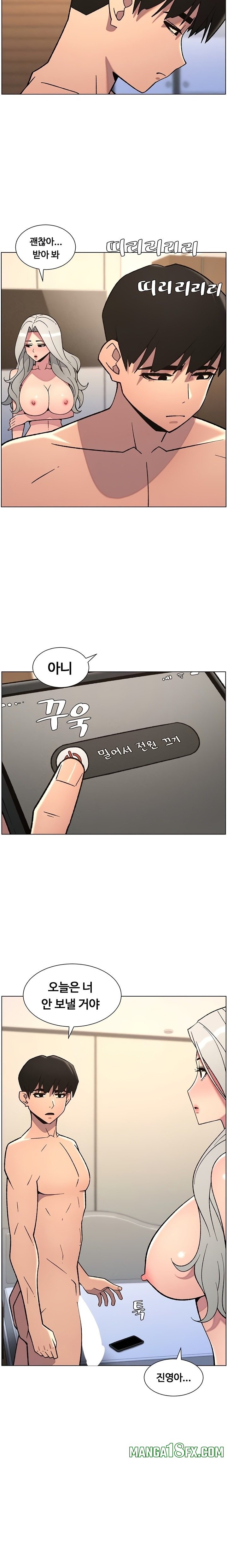 A Secret Lesson With My Younger Sister Raw Chapter 78 image 13