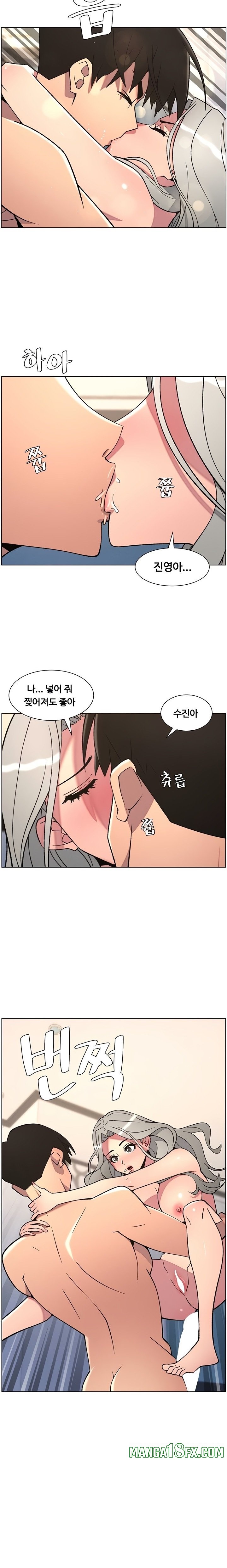 A Secret Lesson With My Younger Sister Raw Chapter 78 image 14
