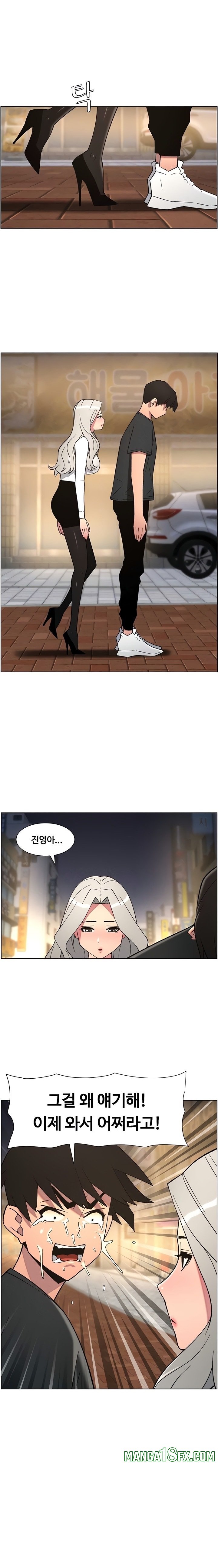 A Secret Lesson With My Younger Sister Raw Chapter 78 image 2