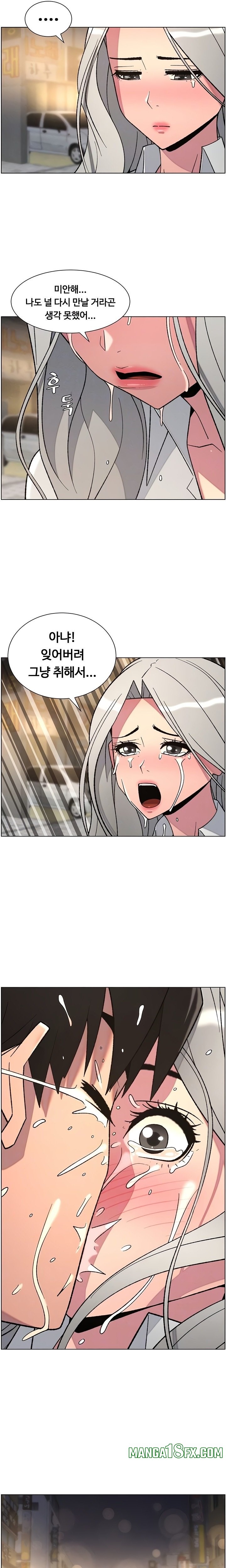 A Secret Lesson With My Younger Sister Raw Chapter 78 image 3