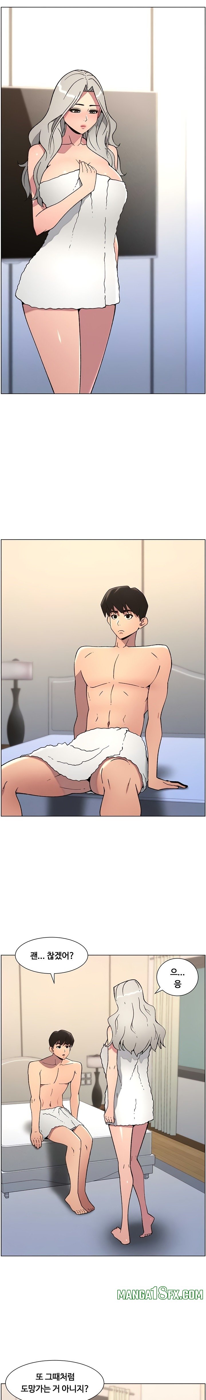 A Secret Lesson With My Younger Sister Raw Chapter 78 image 6