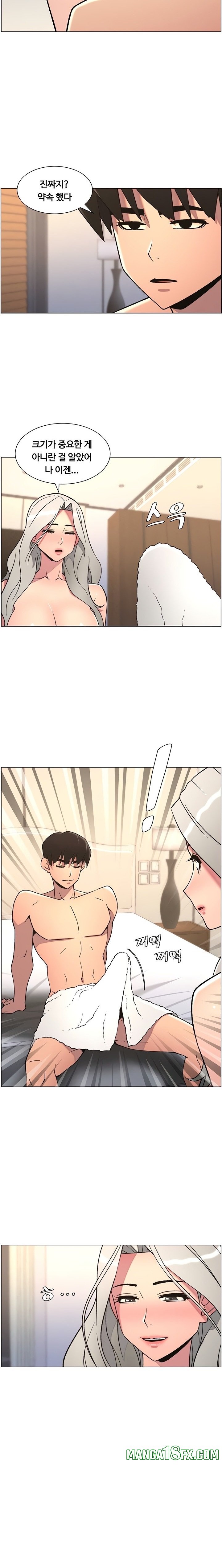 A Secret Lesson With My Younger Sister Raw Chapter 78 image 8