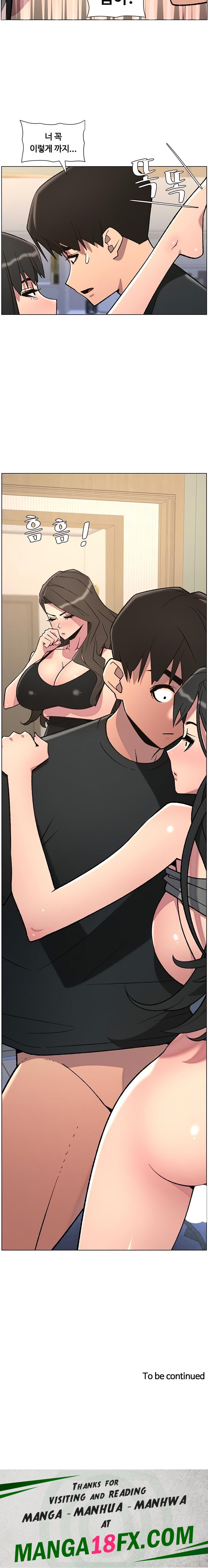 A Secret Lesson With My Younger Sister Raw Chapter 79 image 19
