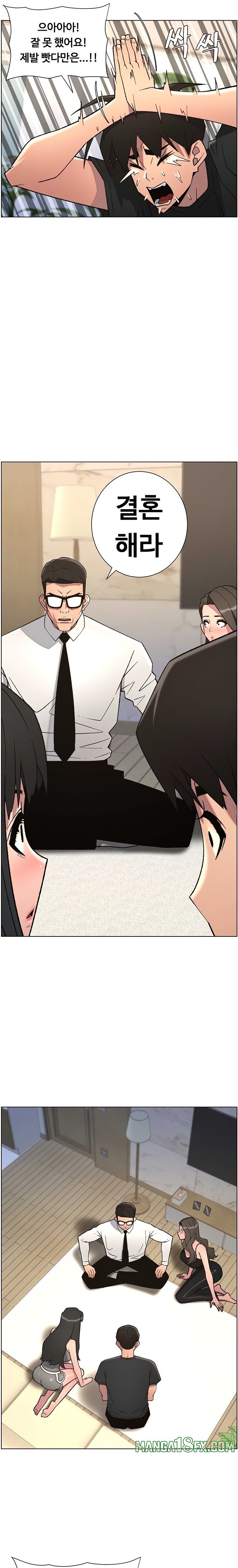 A Secret Lesson With My Younger Sister Raw Chapter 79 image 7