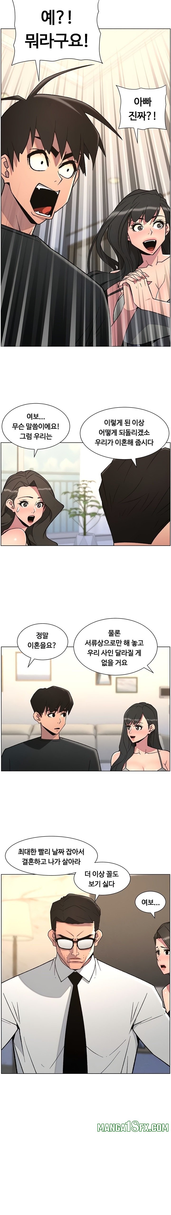 A Secret Lesson With My Younger Sister Raw Chapter 79 image 8