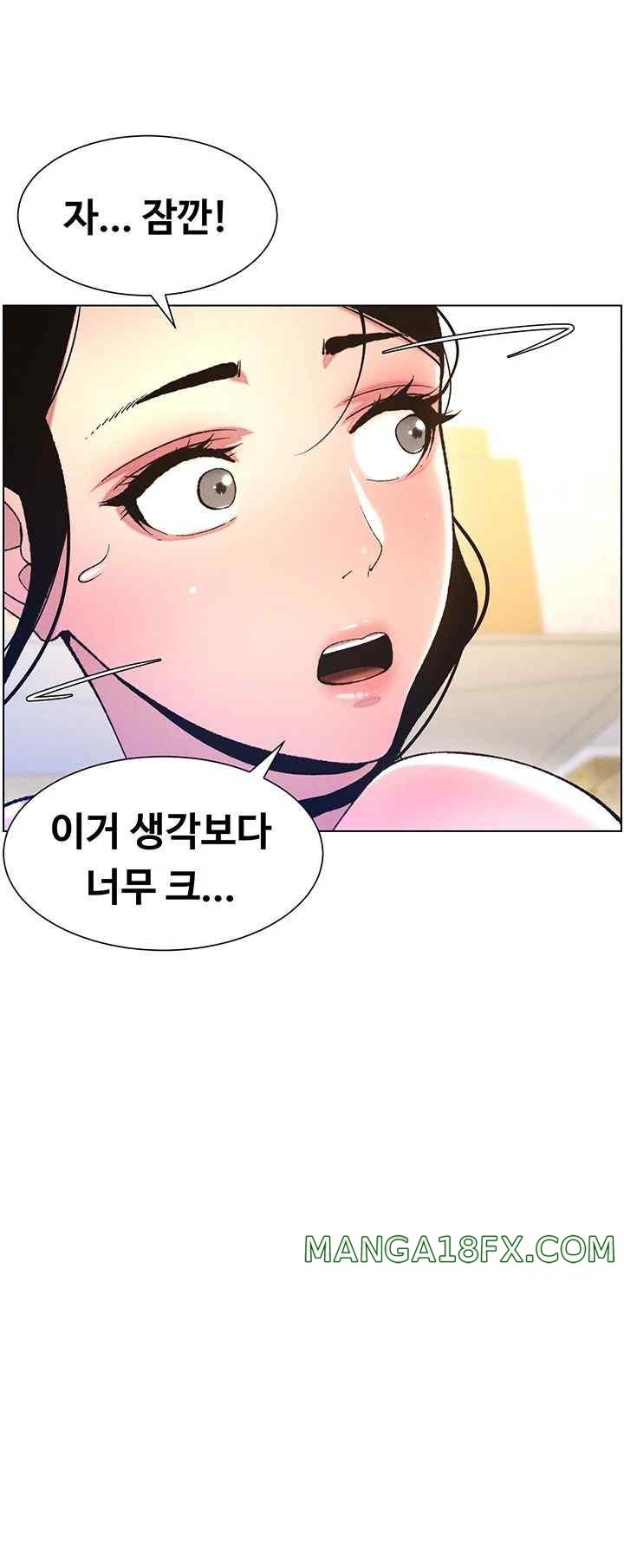 A Secret Lesson With My Younger Sister Raw Chapter 8 image 0