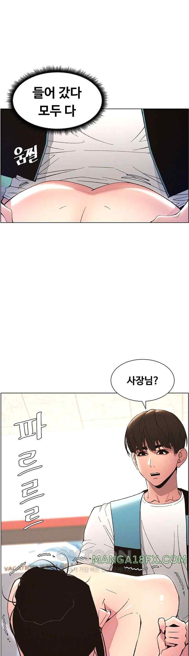 A Secret Lesson With My Younger Sister Raw Chapter 8 image 13