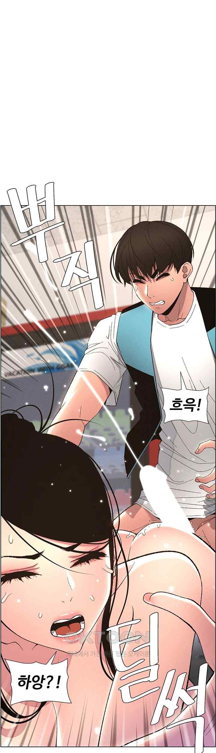 A Secret Lesson With My Younger Sister Raw Chapter 8 image 24