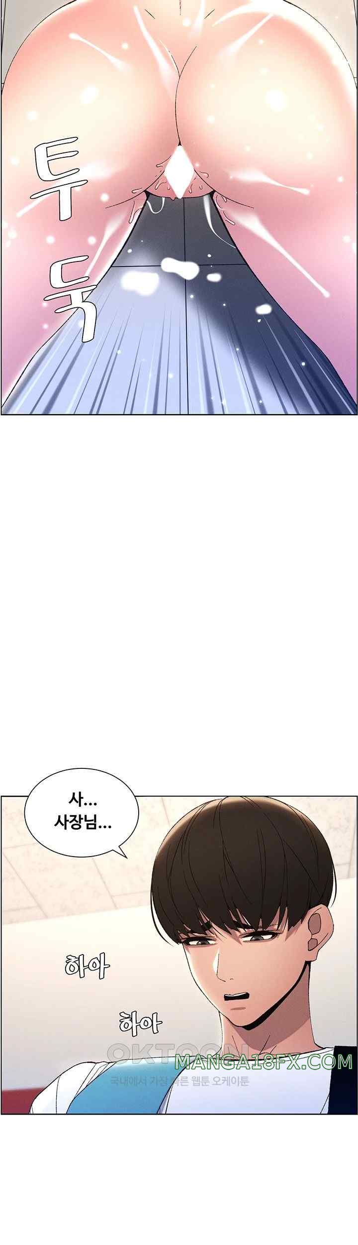 A Secret Lesson With My Younger Sister Raw Chapter 8 image 28