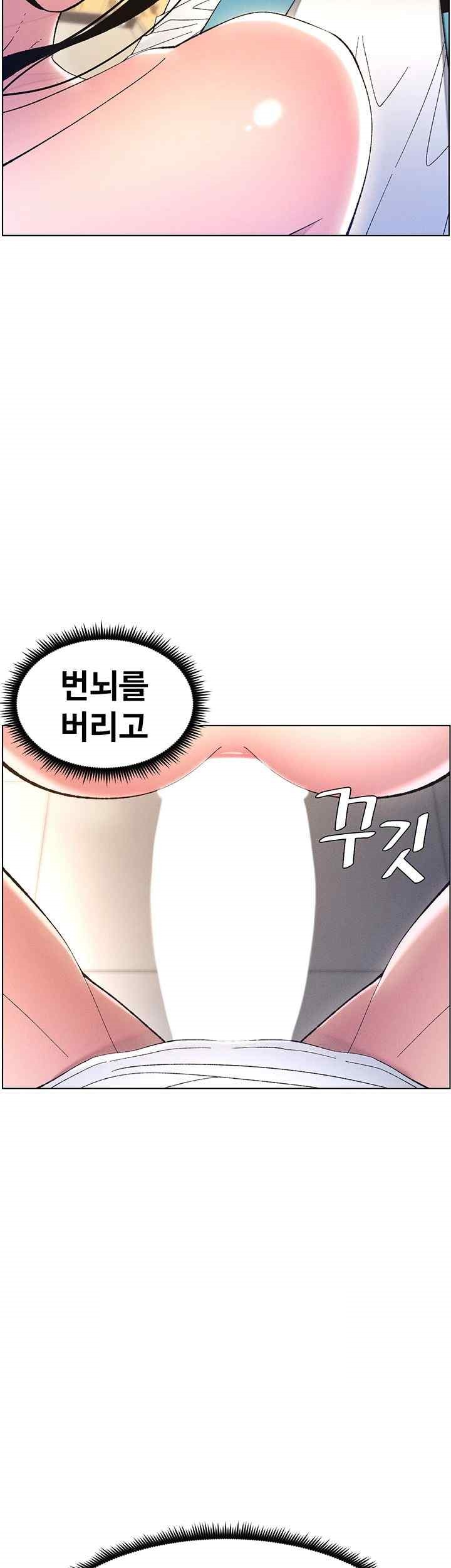 A Secret Lesson With My Younger Sister Raw Chapter 8 image 2