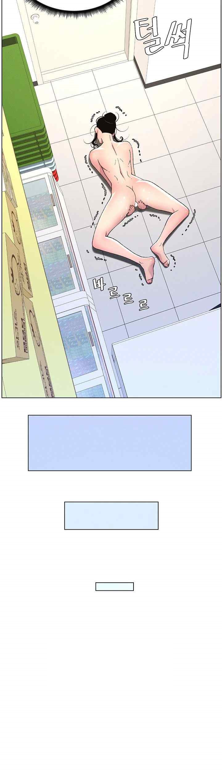 A Secret Lesson With My Younger Sister Raw Chapter 8 image 38