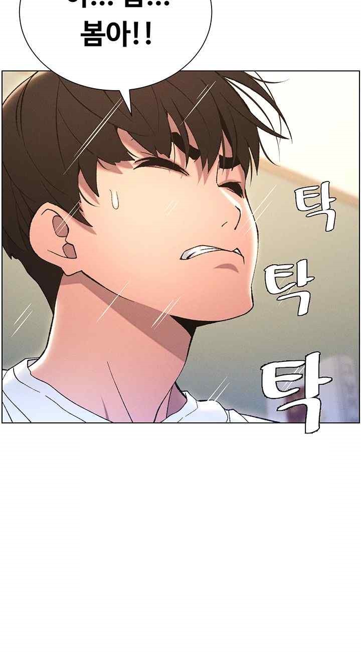 A Secret Lesson With My Younger Sister Raw Chapter 8 image 51