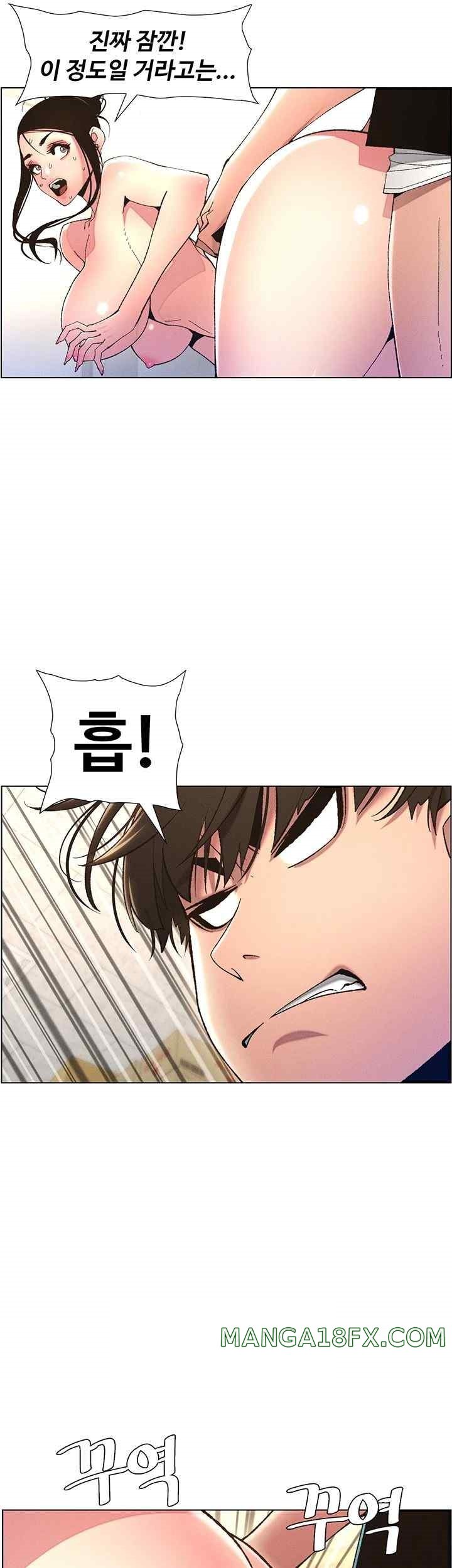 A Secret Lesson With My Younger Sister Raw Chapter 8 image 6