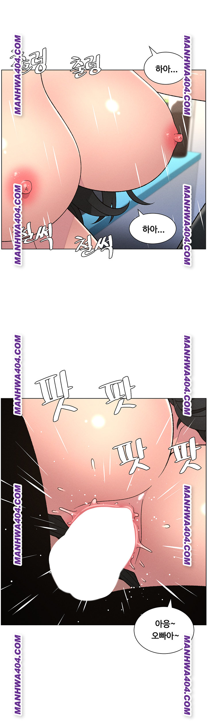 A Secret Lesson With My Younger Sister Raw Chapter 81 image 12