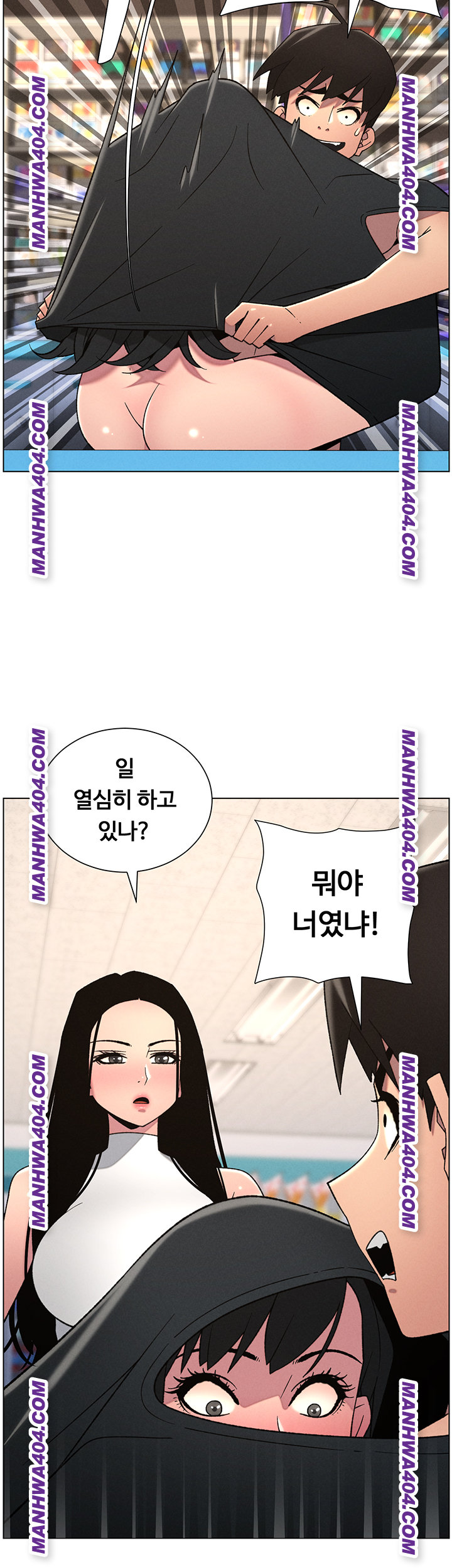 A Secret Lesson With My Younger Sister Raw Chapter 81 image 17