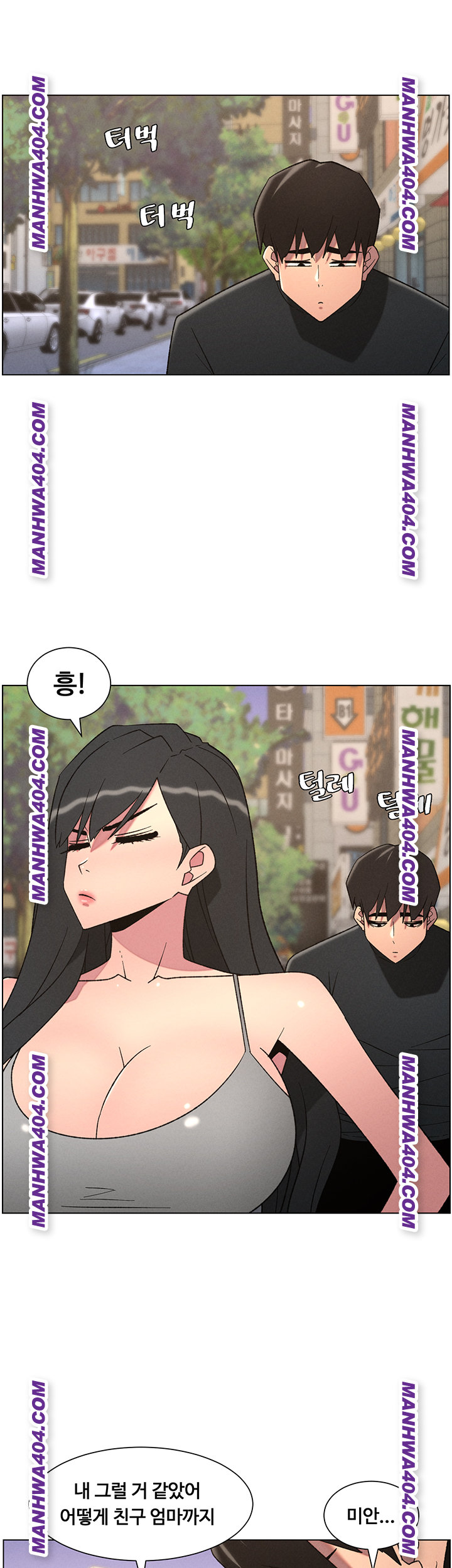 A Secret Lesson With My Younger Sister Raw Chapter 81 image 33