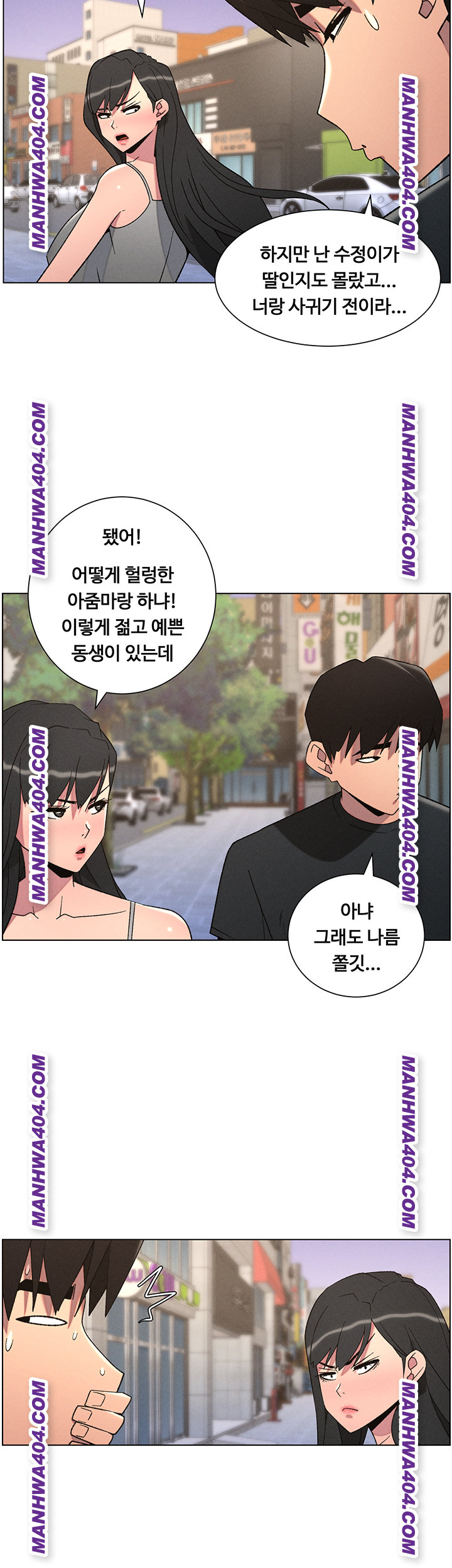 A Secret Lesson With My Younger Sister Raw Chapter 81 image 34