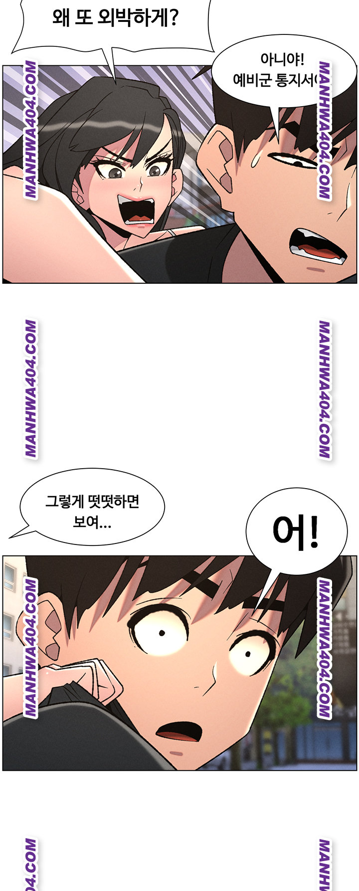 A Secret Lesson With My Younger Sister Raw Chapter 81 image 37