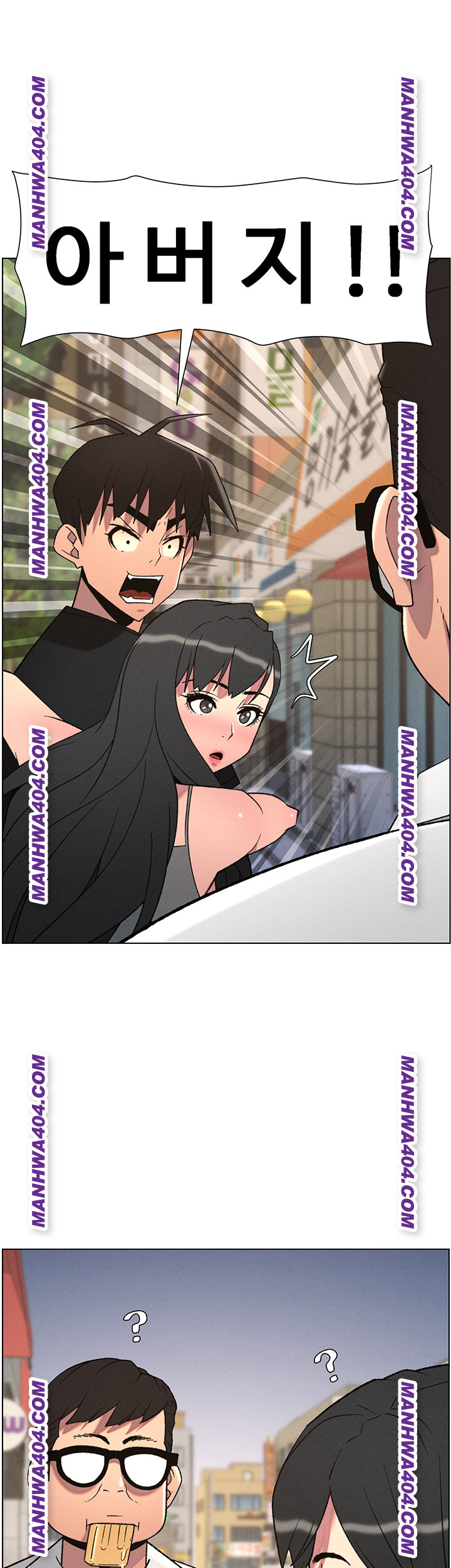 A Secret Lesson With My Younger Sister Raw Chapter 81 image 38