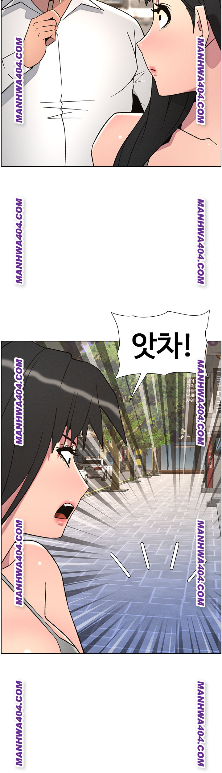 A Secret Lesson With My Younger Sister Raw Chapter 81 image 39