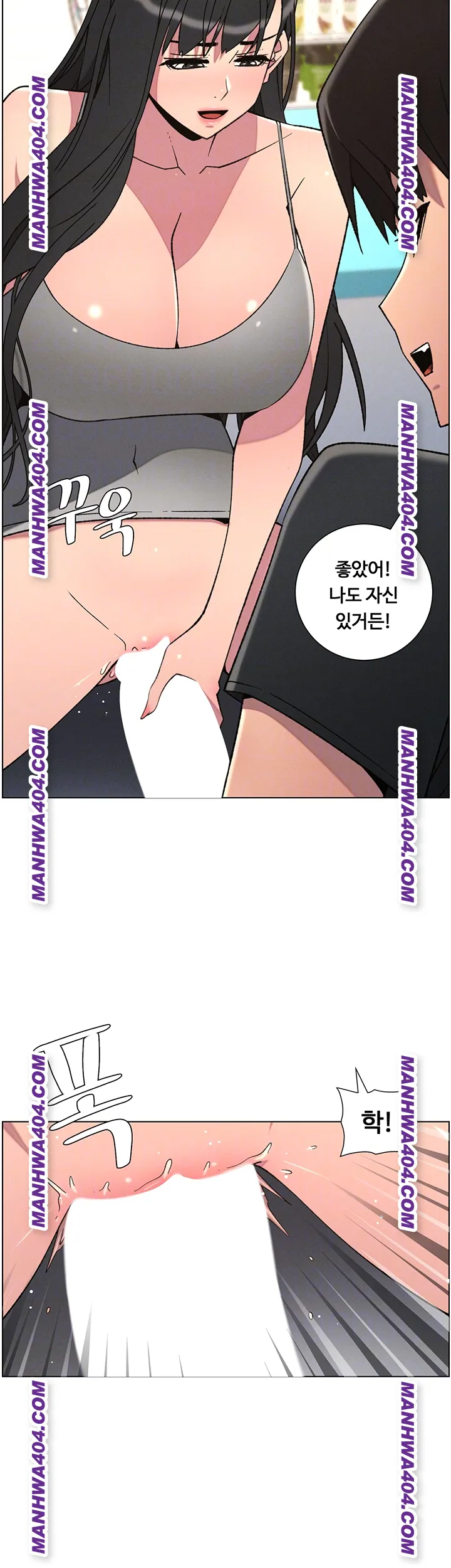 A Secret Lesson With My Younger Sister Raw Chapter 81 image 8