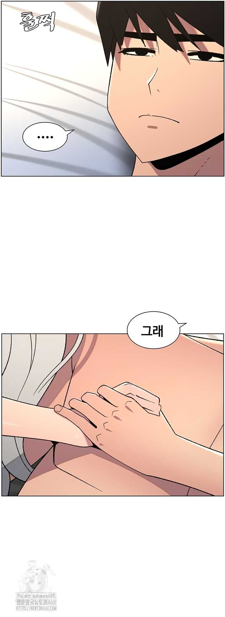 A Secret Lesson With My Younger Sister Raw Chapter 82 image 12