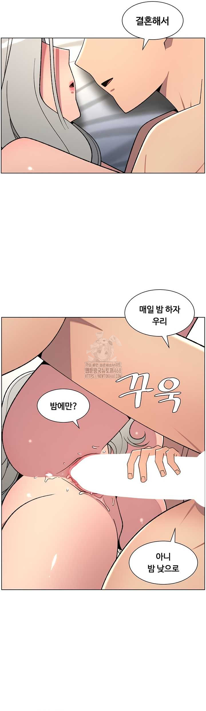A Secret Lesson With My Younger Sister Raw Chapter 82 image 15