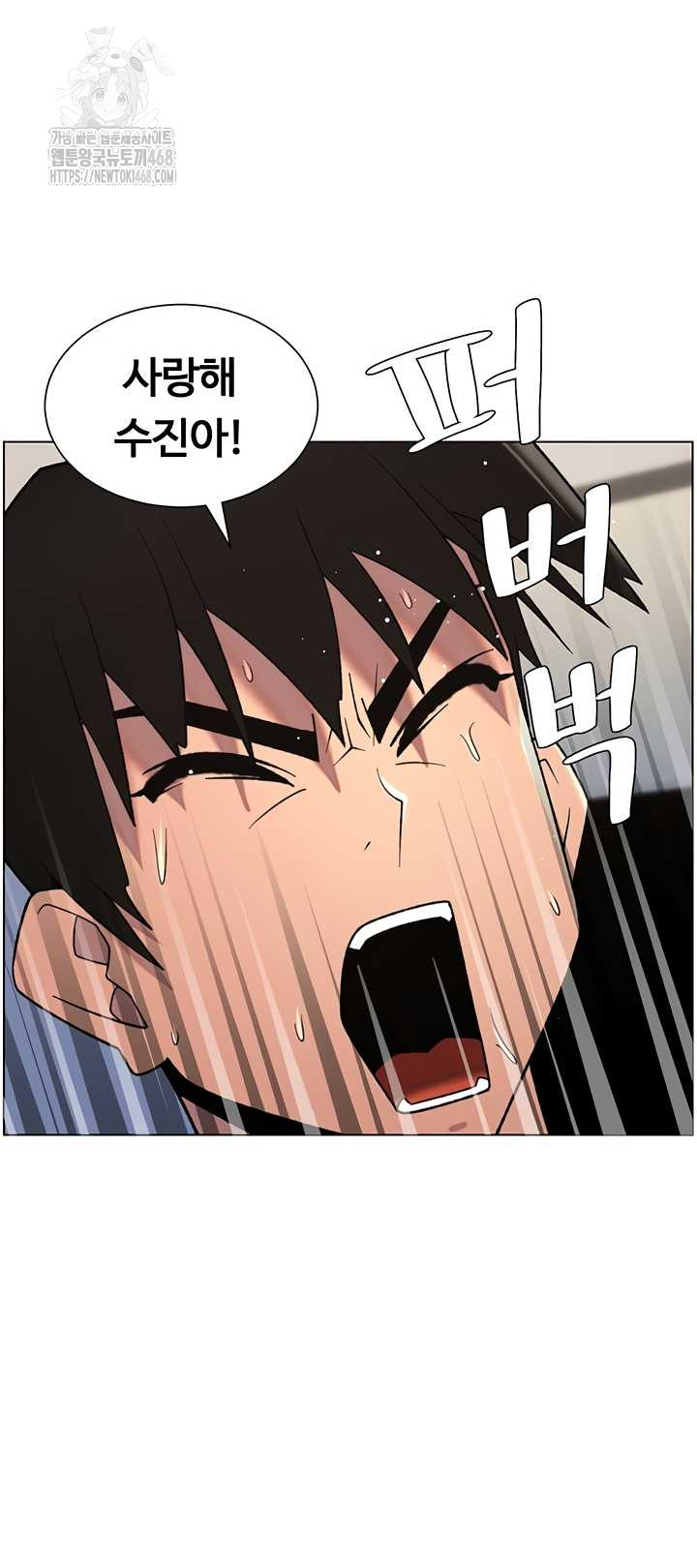 A Secret Lesson With My Younger Sister Raw Chapter 82 image 21