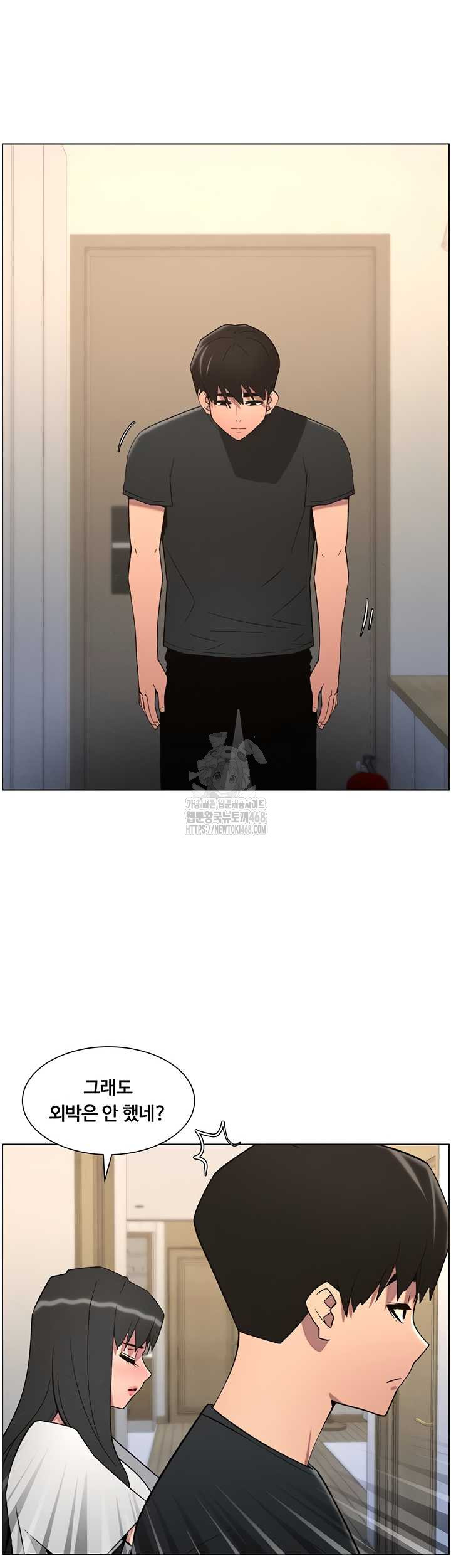 A Secret Lesson With My Younger Sister Raw Chapter 82 image 26
