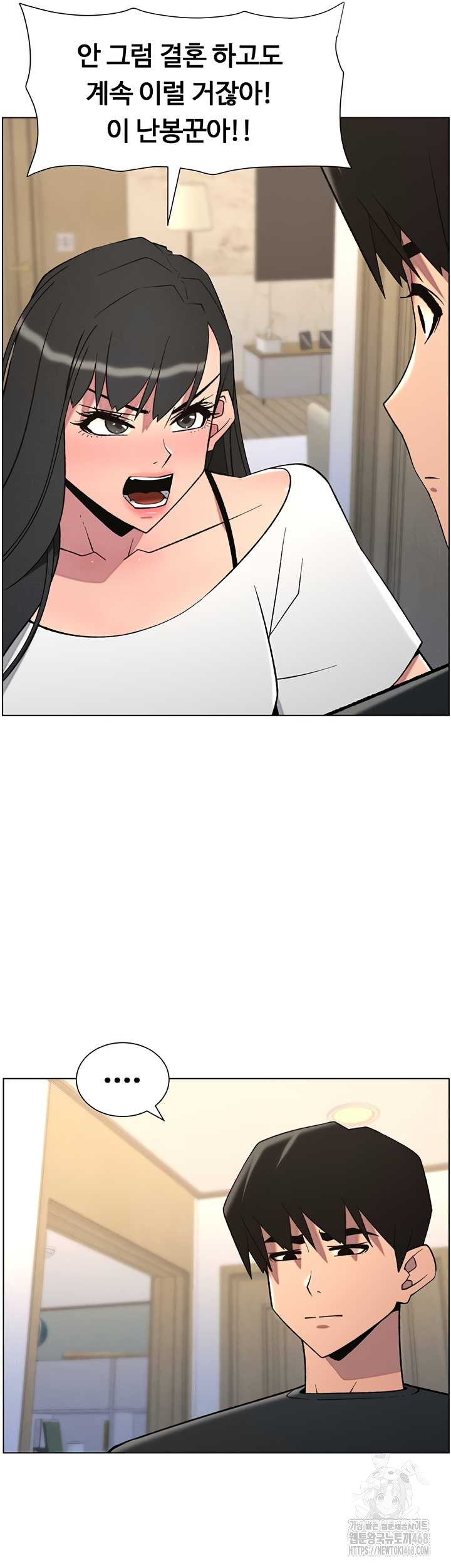 A Secret Lesson With My Younger Sister Raw Chapter 82 image 31