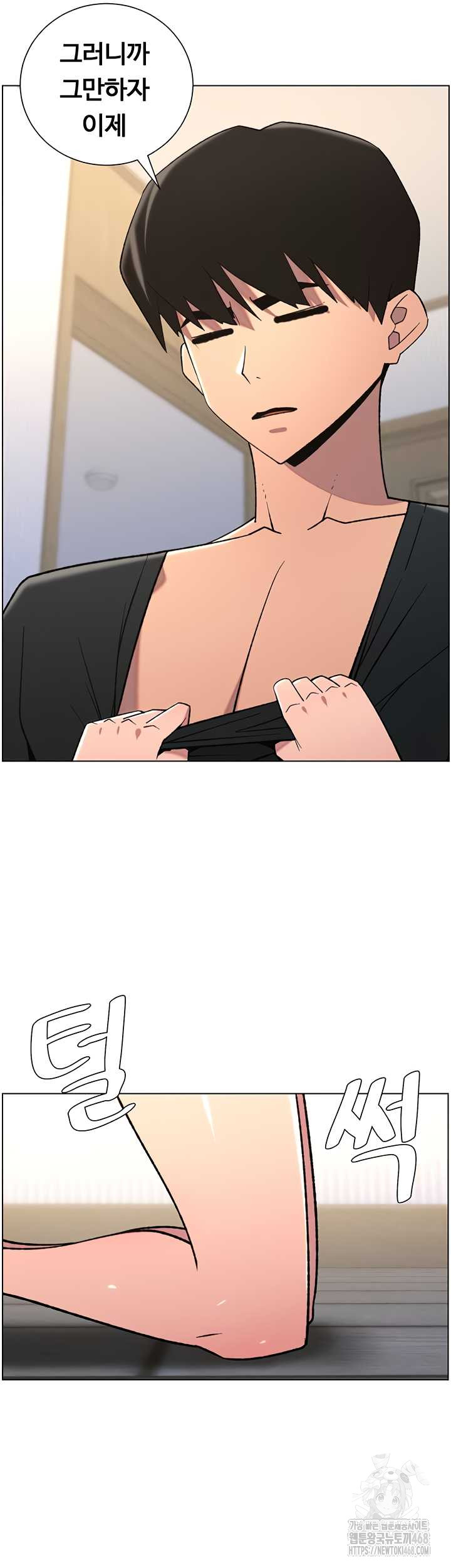 A Secret Lesson With My Younger Sister Raw Chapter 82 image 36