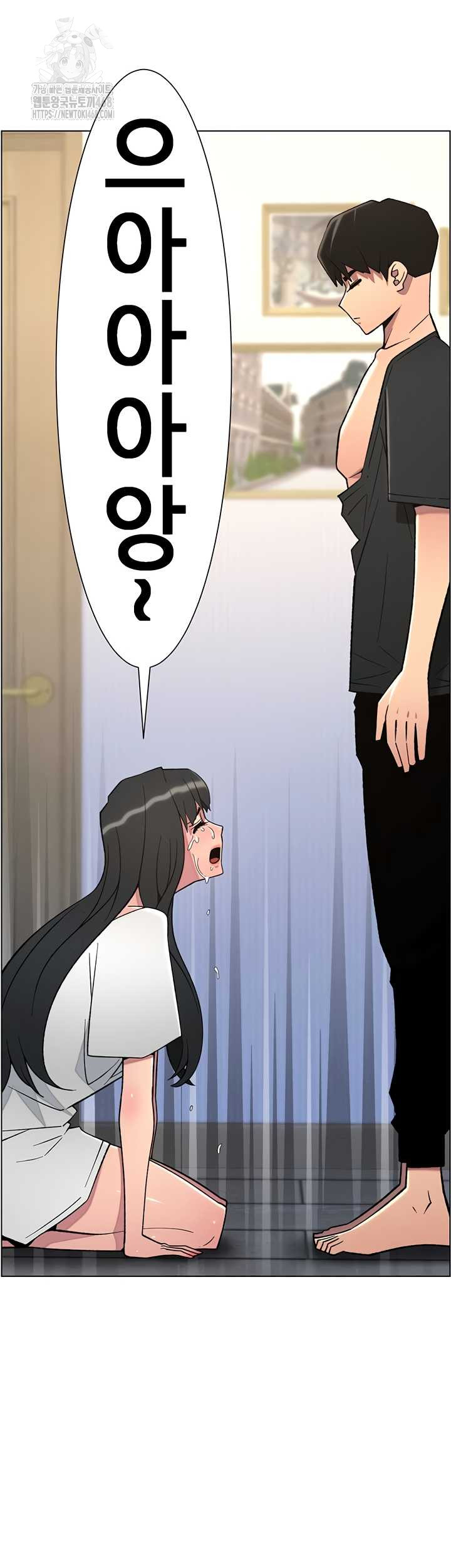 A Secret Lesson With My Younger Sister Raw Chapter 82 image 37
