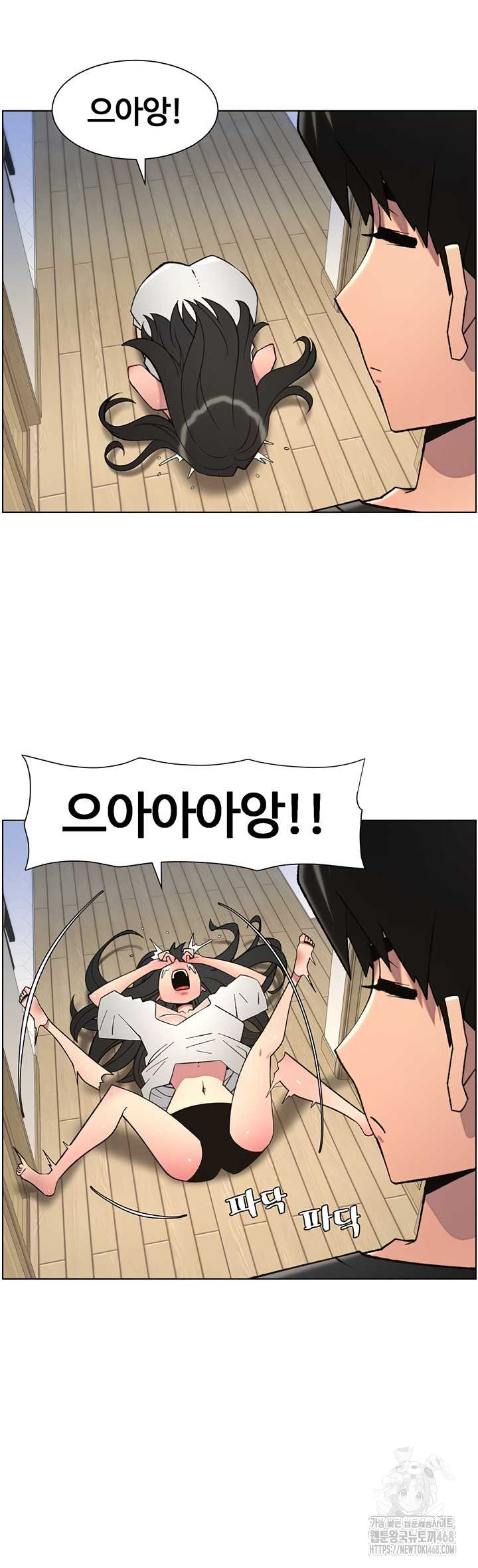 A Secret Lesson With My Younger Sister Raw Chapter 82 image 38