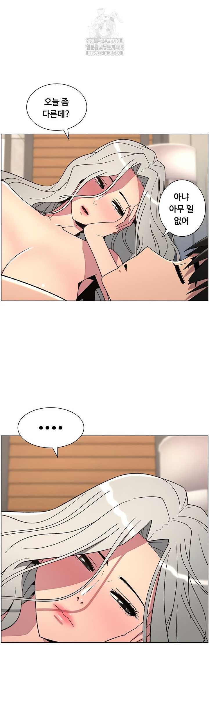 A Secret Lesson With My Younger Sister Raw Chapter 82 image 6