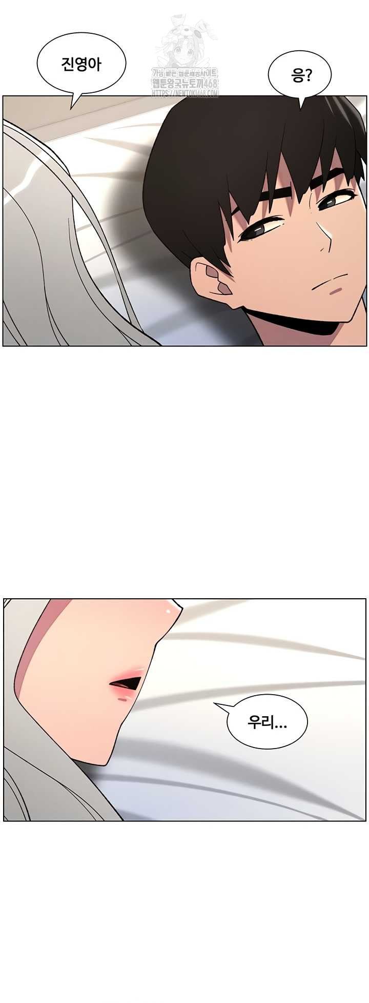 A Secret Lesson With My Younger Sister Raw Chapter 82 image 7