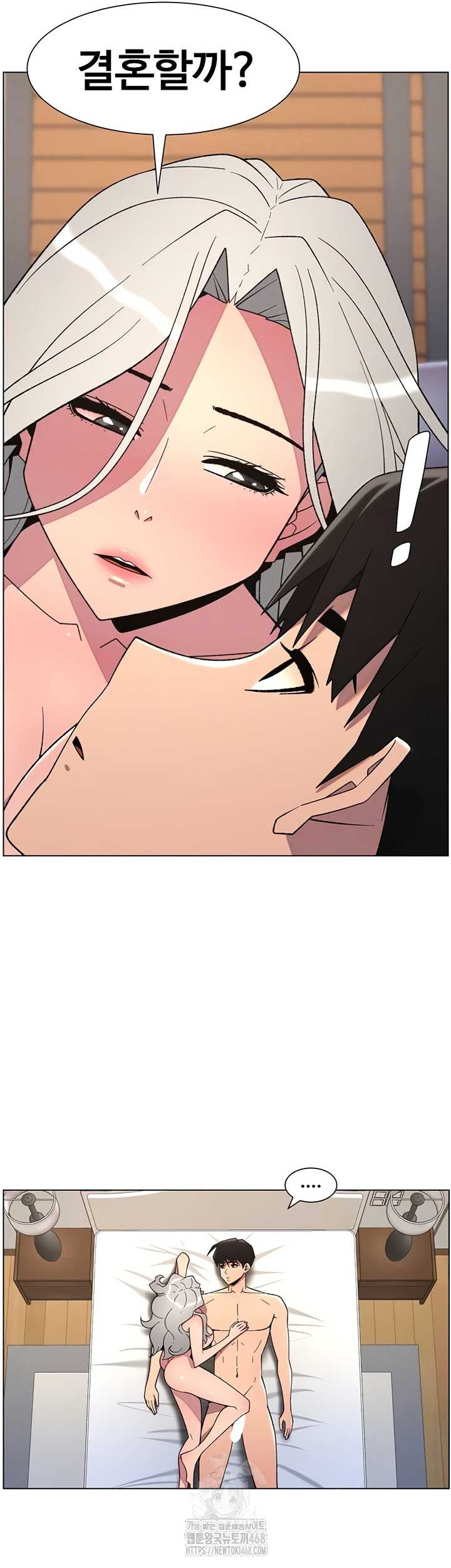 A Secret Lesson With My Younger Sister Raw Chapter 82 image 8
