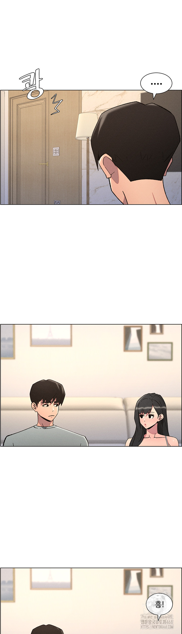 A Secret Lesson With My Younger Sister Raw Chapter 83 image 16