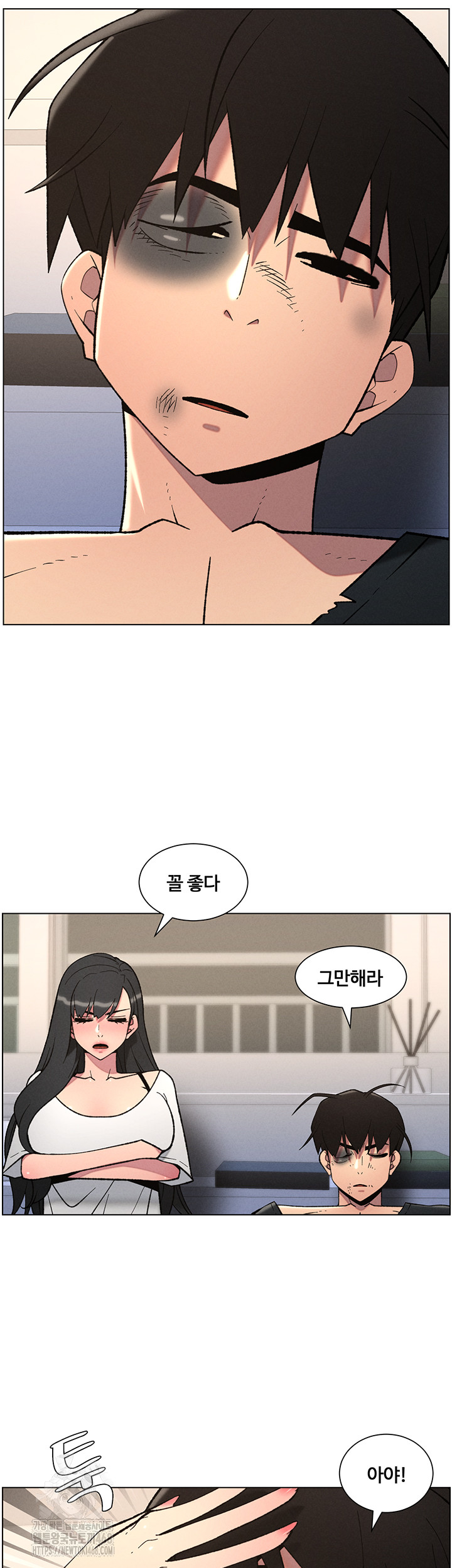 A Secret Lesson With My Younger Sister Raw Chapter 83 image 4