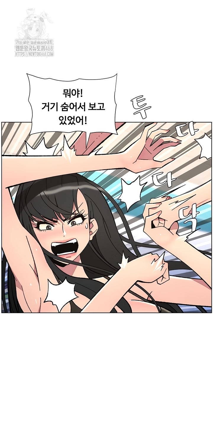 A Secret Lesson With My Younger Sister Raw Chapter 84 image 11