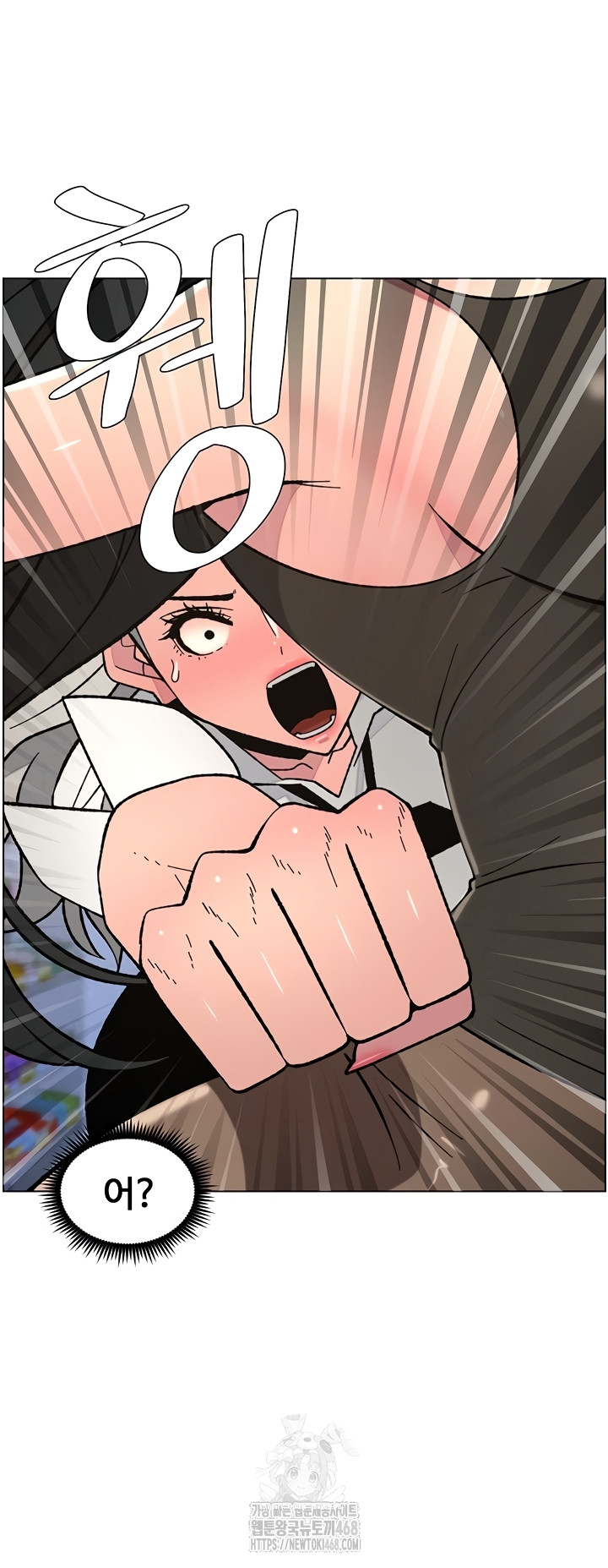 A Secret Lesson With My Younger Sister Raw Chapter 84 image 13