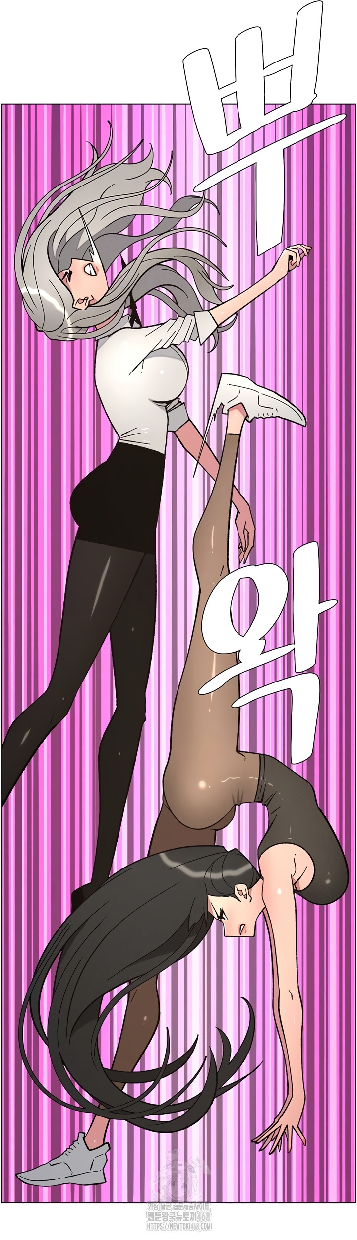 A Secret Lesson With My Younger Sister Raw Chapter 84 image 15