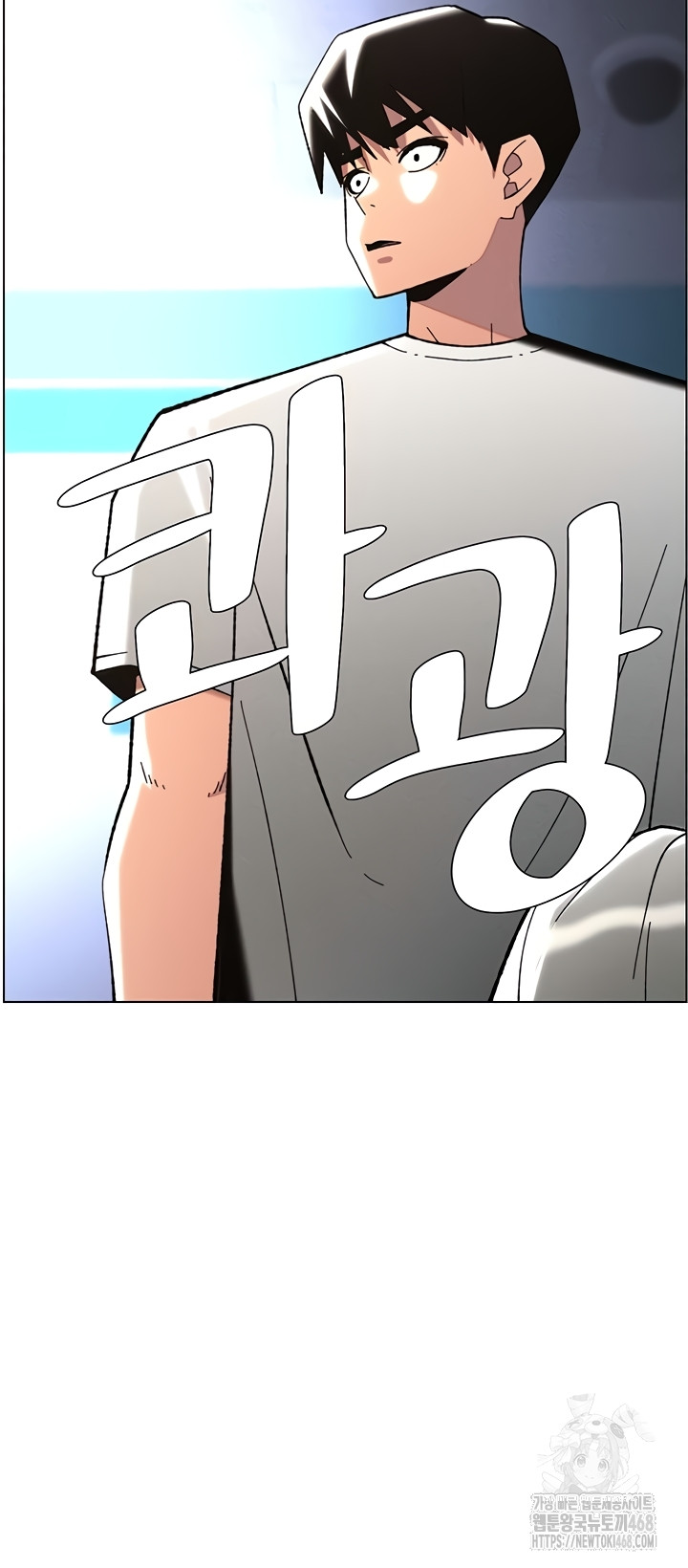 A Secret Lesson With My Younger Sister Raw Chapter 84 image 27