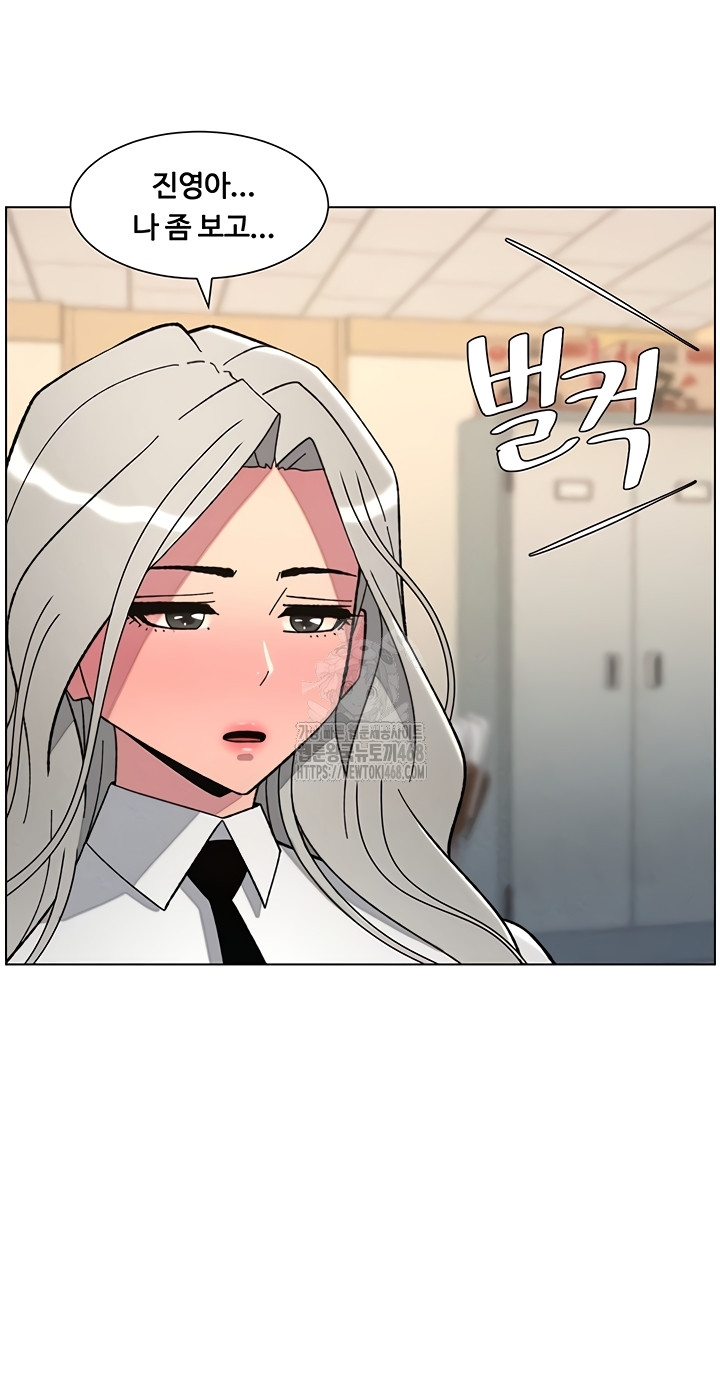 A Secret Lesson With My Younger Sister Raw Chapter 84 image 39